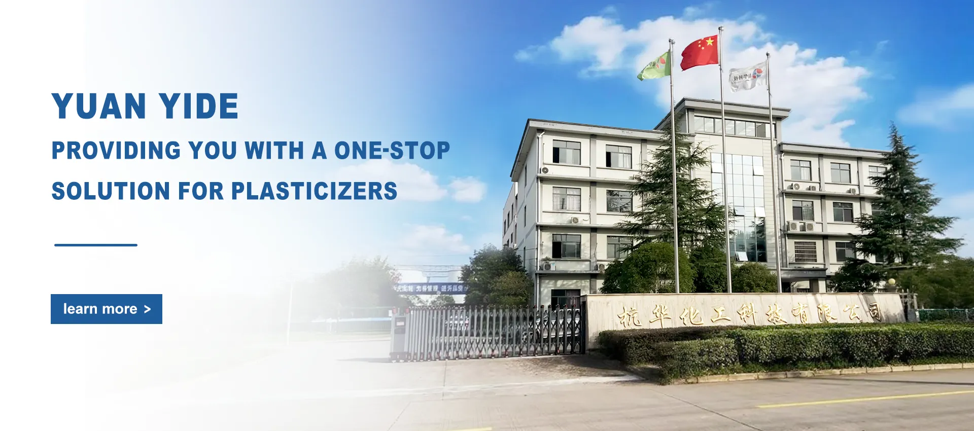 Yuanyide: The Future of Plasticizers in Chemical Processing